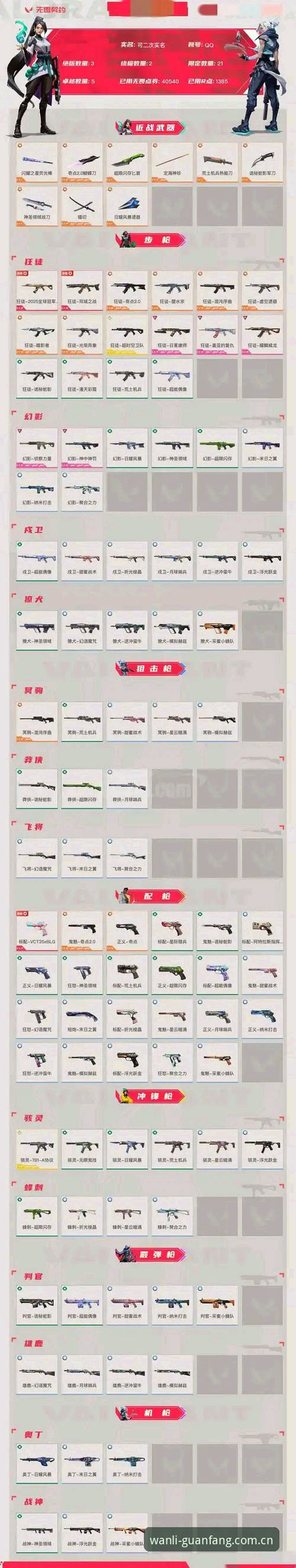 万利官网2026新版下载全面解析：从旧版痛点看升级逻辑，这份实测指南值得你花三分钟读完