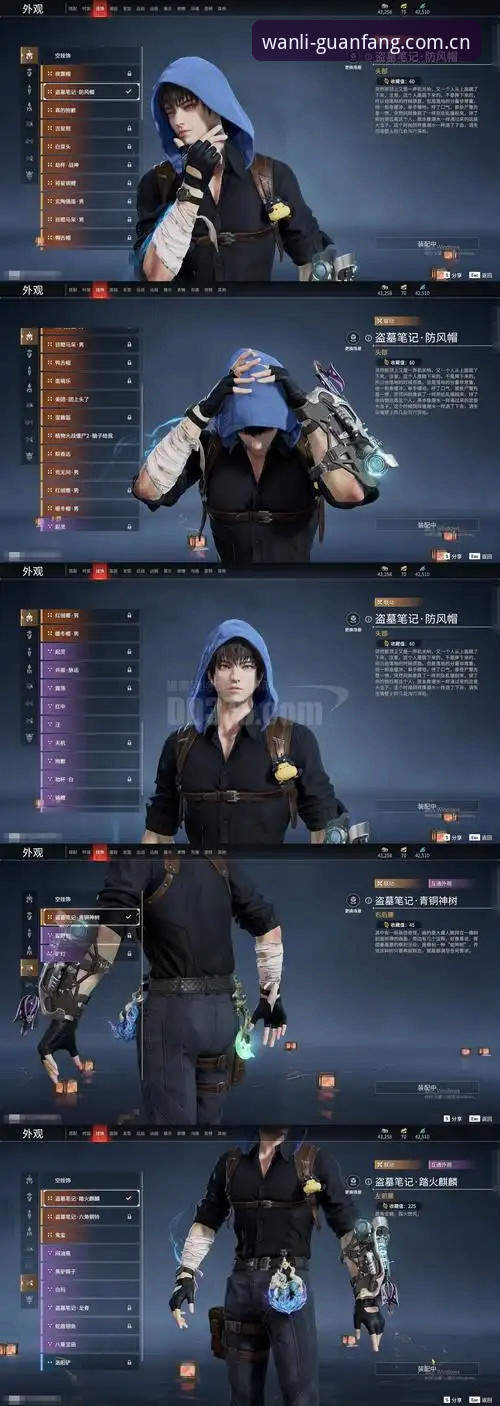 万利官网2026新版下载：旧版登录修复 vs 数据引擎升级，换与不换的抉择